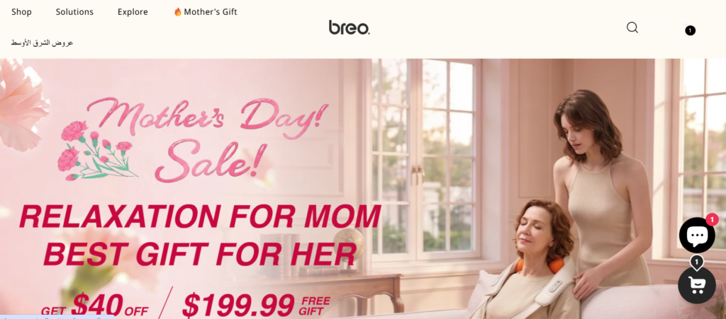 Breo Promo Code
